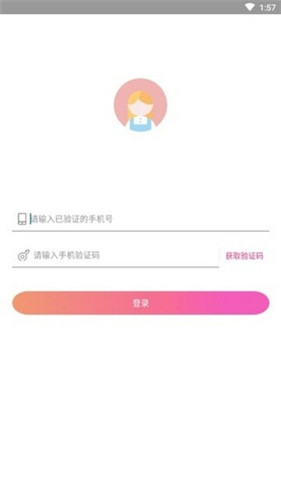 小牛赚钱下载  v3.43.00图2