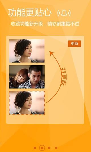 和视频app  v5.6.8.10图3