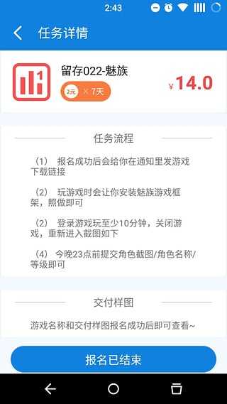 众赚宝2024  v1.2.2图1