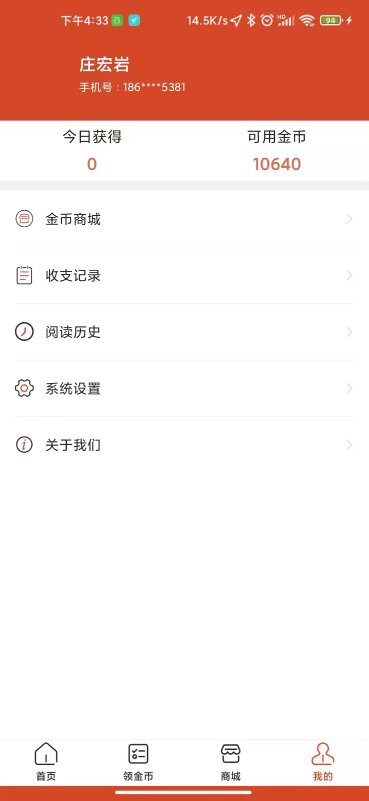 娱玩看点2023  v1.0.0图1