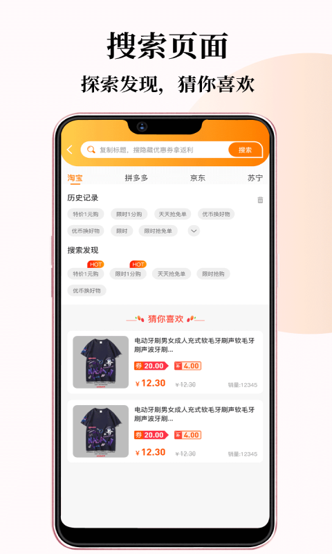 小牛优选赚佣金  v1.0.14图1