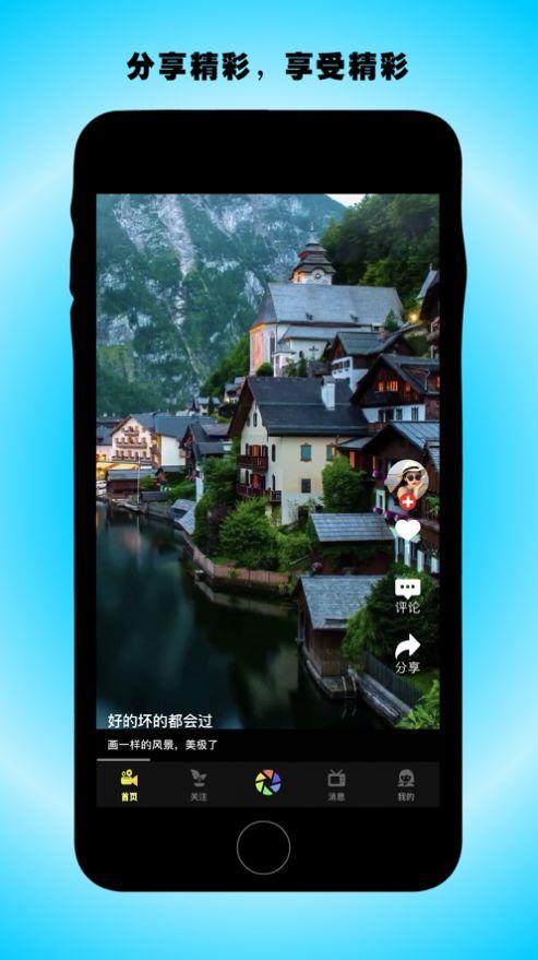 野牛互娱app  v1.0.2图1