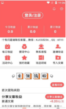 鱼儿转转手机版  v3.43.01图1