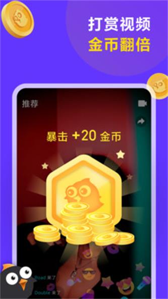 连击小视频app  v1.0.21图2