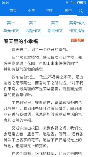 海棠书房2024
