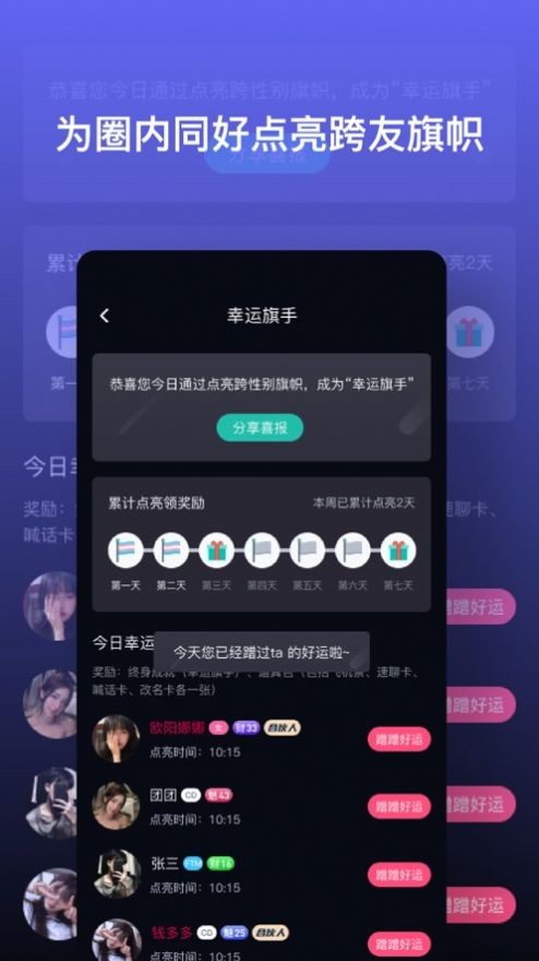 跨友苹果下载  v1.0.0图1