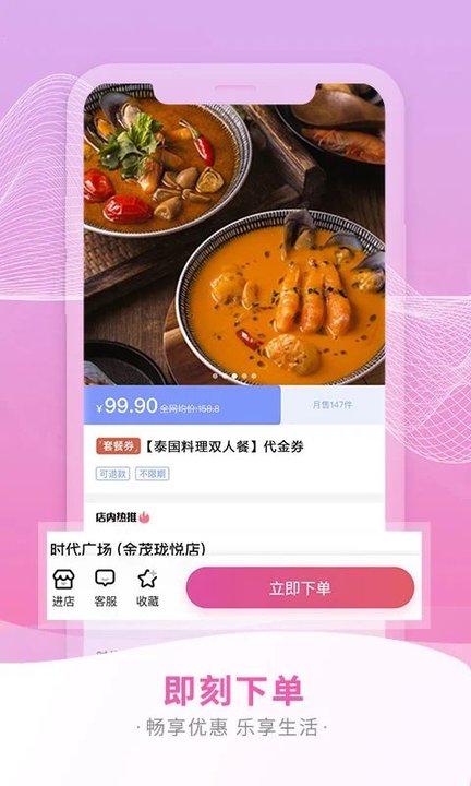 要的安卓版  v3.2.7图3