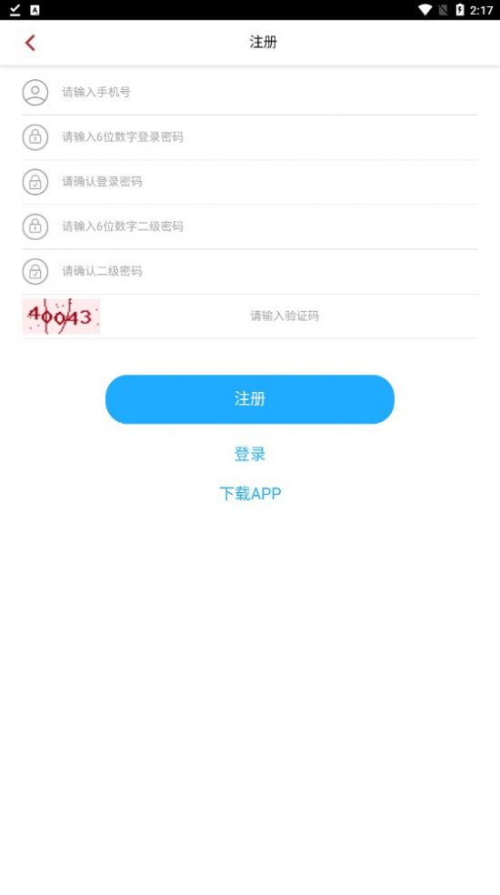 芸垚优品2024  v1.0.2图3