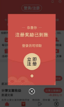 鱼儿转转2024  v3.43.01图3