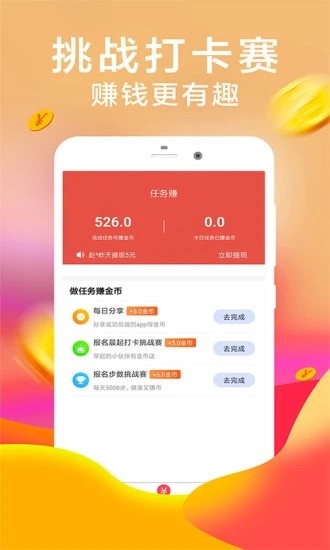 口袋花借款亲身体会  v1.0图1