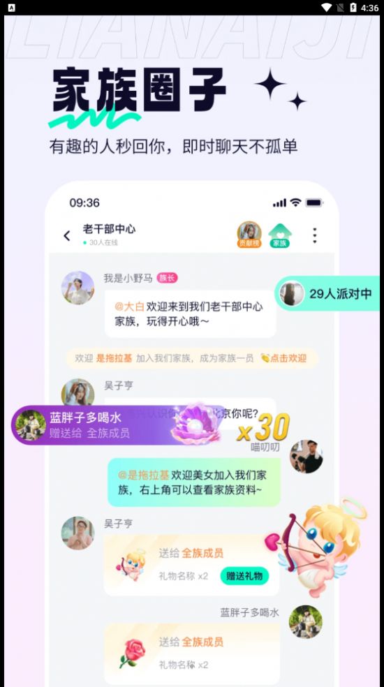 恋爱记单身版  v1.0图5