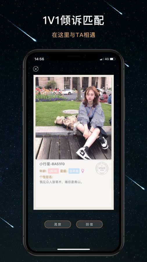 渺渺的秘密星球