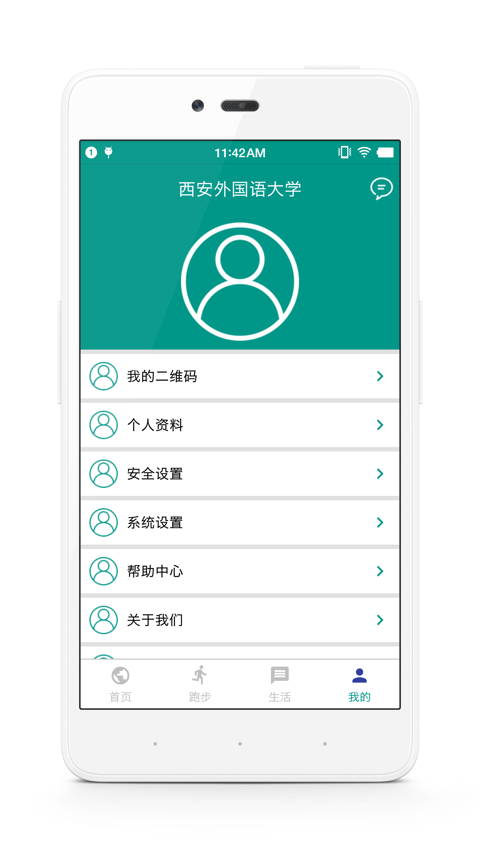 校味  v0.7.2图4