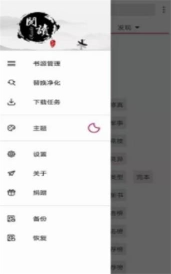 开源阅读app下载安装  v3.20图1