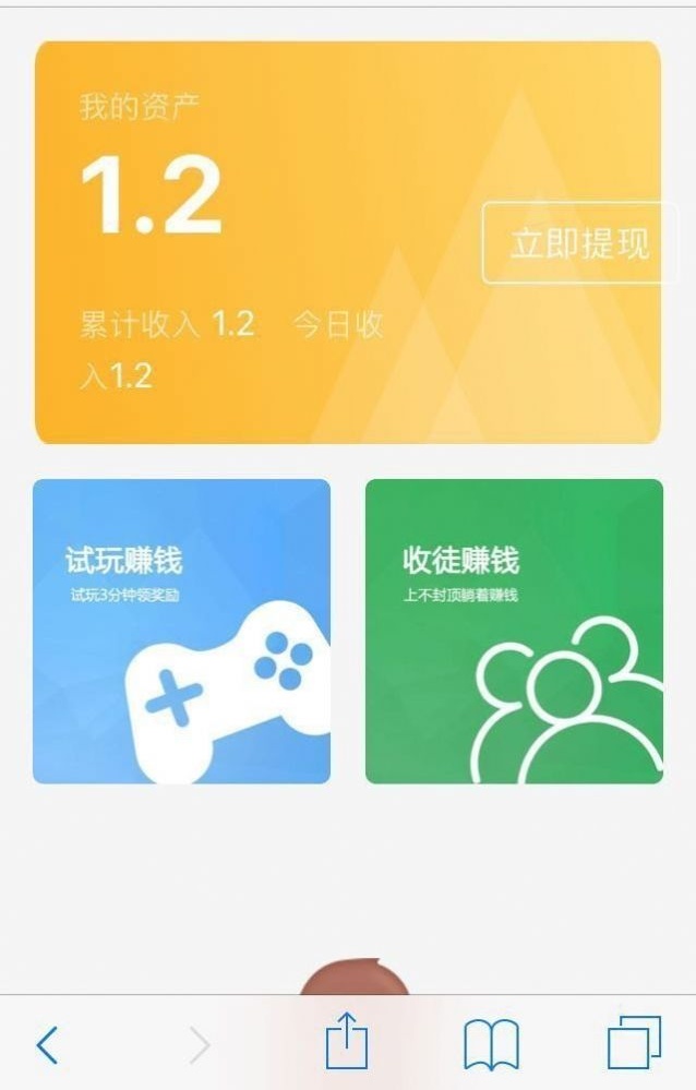 啾丸赏玩最新版  v1.0.0图3