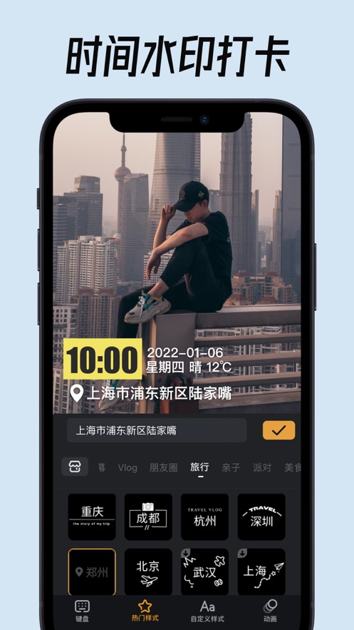 小影视频剪辑制作手机版  v9.4.6图1