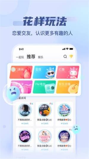 泡泡派对安卓版  v1.0图4