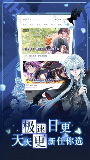 漫画台韩漫安卓版  v3.3.9图1