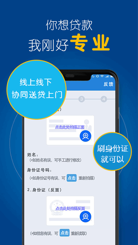 空手到一键启动官网  v1.8.0图2