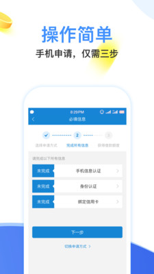 蜜罐子2024  v3.5.3图3