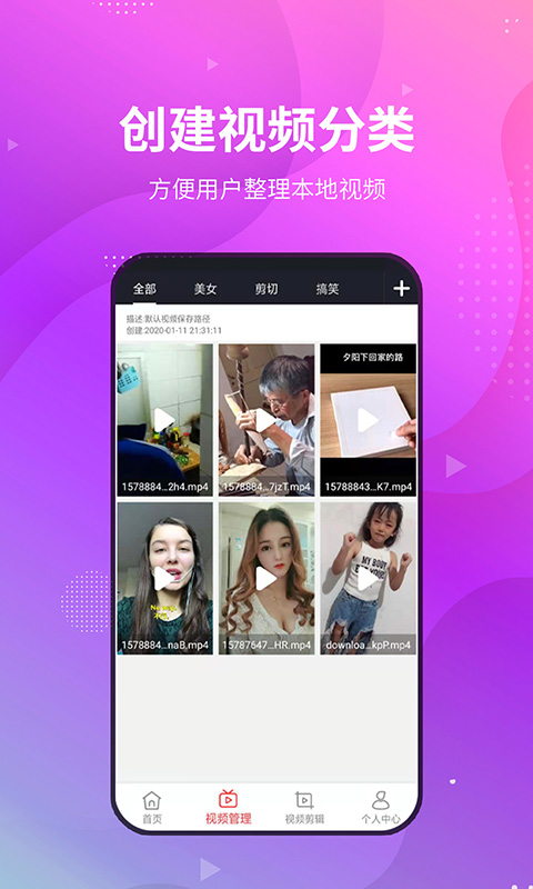 小视频无水印工具app