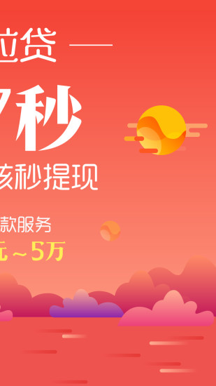 猫粒贷2024  v2.0.3图3