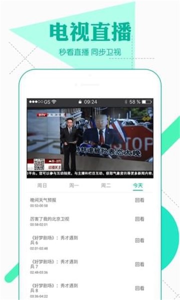 影视影视大全最新版  vv3.9.0图1