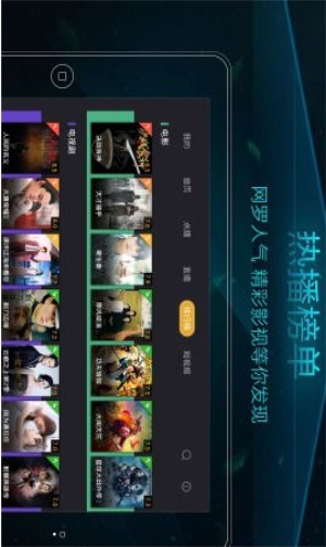 当贝影视快搜手机版  v2.1.9图3