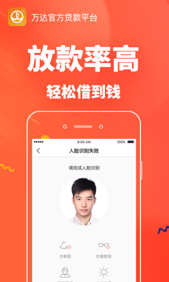 快易花app  v1.3.6图3