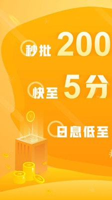 乐享借安卓版  v6.7.2图1