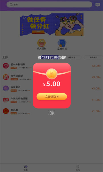 漫剧元app  v2.2.0图1