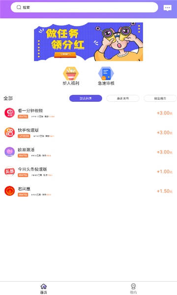 漫剧元app  v2.2.0图4