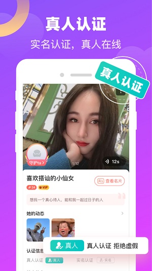 蜜蜜爱app