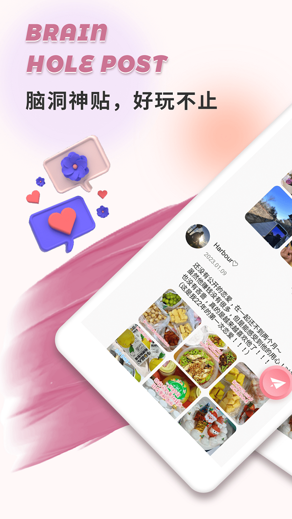 轻伊安卓版  v1.0.0图2