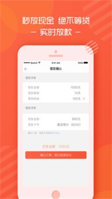 乐开花2023  v1.1.0图4