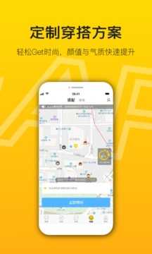 陌搭社交2024  v1.0.9图2