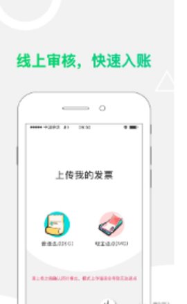 小蛙免税店  v1.0图3