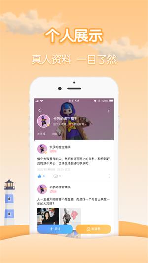 瓶洞最新版  v1.0图3