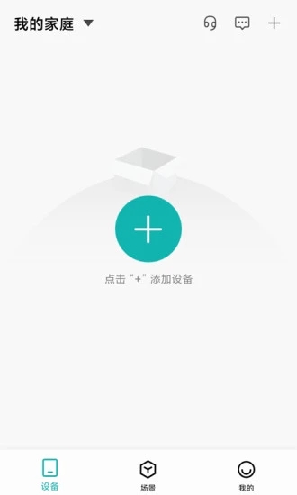 小峰管家  v1.0.0图1