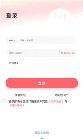 追趣  v1.1.8图3