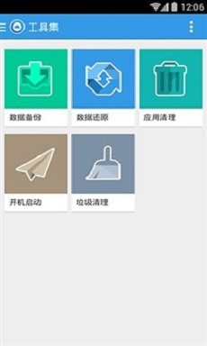 刷机助手最新版  v1.7图1