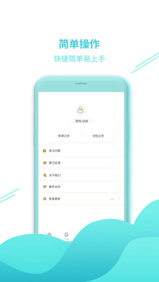 乐分期借款app下载苹果  v1.0.7图1