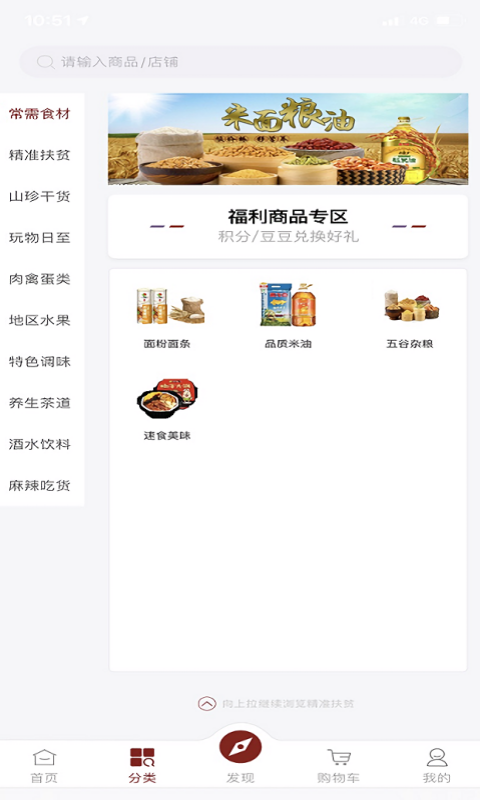 玩味儿  v2.4.3图3