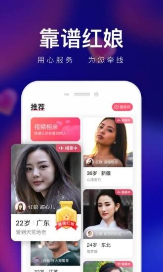 轻缘官网  v1.0.2.288图3