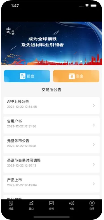 产能购  v1.0.0图2