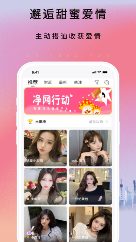 灵秀2023  v1.0.5图1