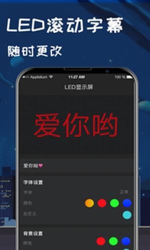 夜视手电筒  v4.5.6图1