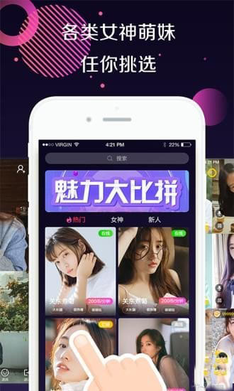 趣恋app  v1.4.2图4