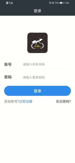 蚂蚁点吧安卓版  v1.0.7图3