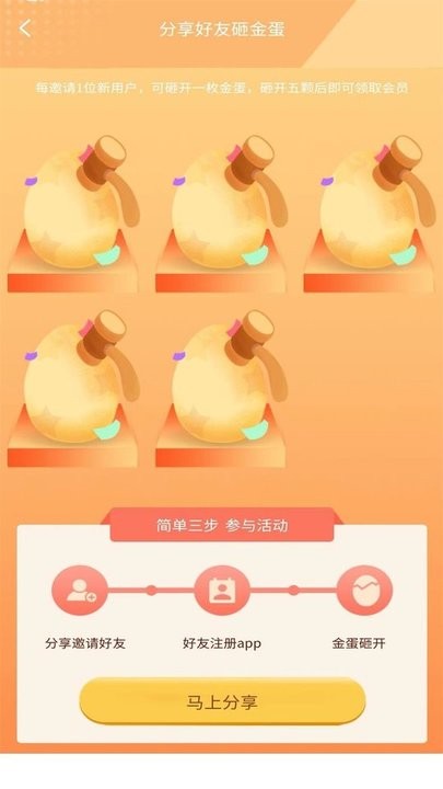 猎隼清查大师手机版  v1.0.0图3